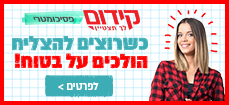 קידום פסיכומטרי