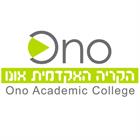 יום פתוח בקריה האקדמית אונו !!!